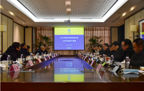 1640753042643156.png 會議1.png